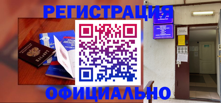 пропишу в квартире в Красновишерске