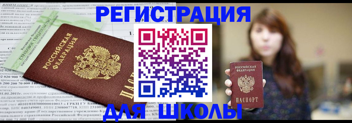 прописка регистрация в Красновишерске